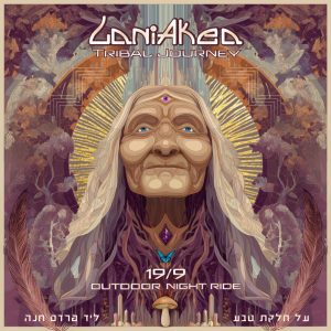 LaniAkea ~ Tribal Journey