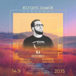 השרון – Doobo
