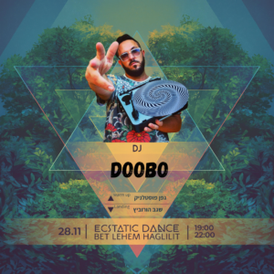 בית לחם הגלילית - DOOBO