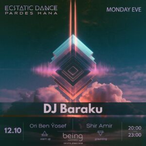Being - Baraku