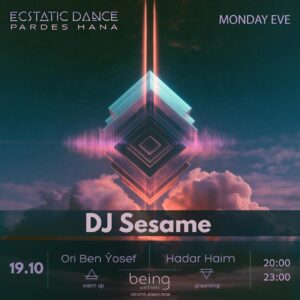 Being - Sesame