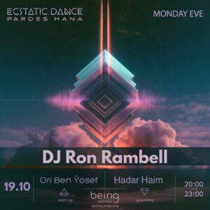 Being – Ron Rambell