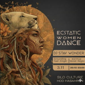 השרון נשים – Stav Wonder
