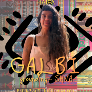 חיפה – Galbi