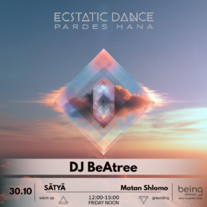Being - BeAtree