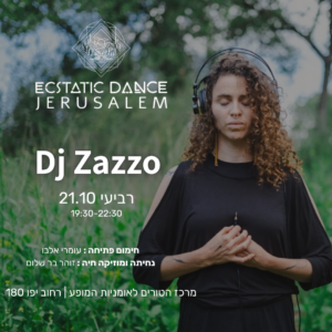 ירושלים - Dj Zazzo