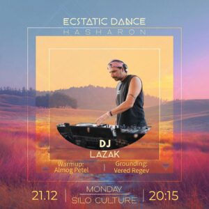 השרון - LAZAK
