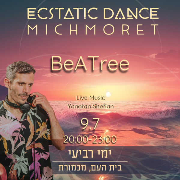 בוטל (2)