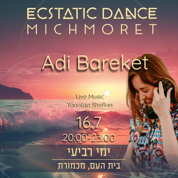 בוטל (3)
