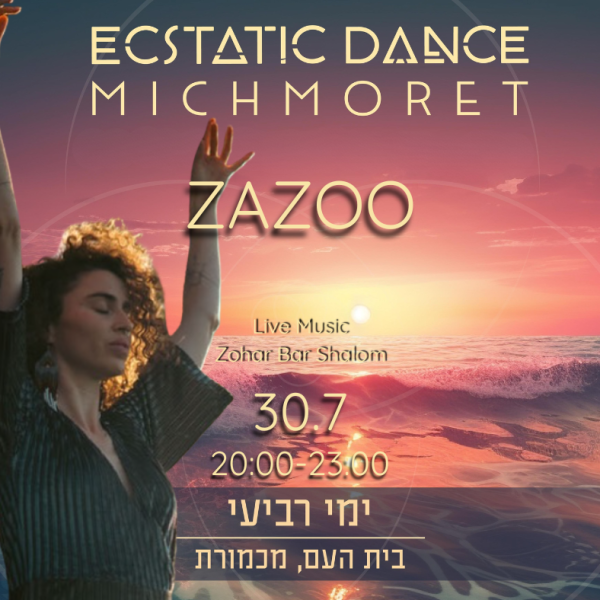 בוטל (7)